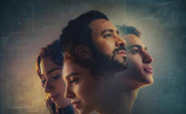 فيلم  اذما
