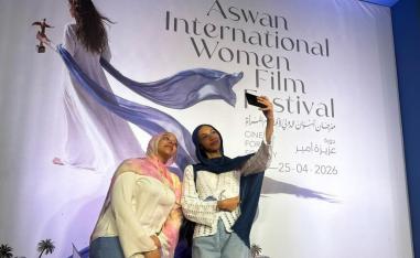 مهرجان أسوان لأفلام المرأة