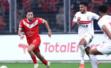 الزمالك 