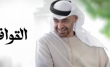 'القوافي' تبرز كإضافة نوعية إلى رصيد الأغنية الوطنية
