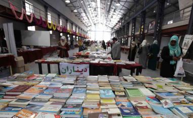 الكتاب