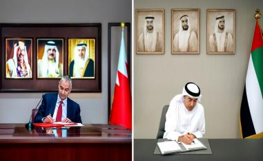 اتفاقية تاريخية بين المركزي الإماراتي والبحريني
