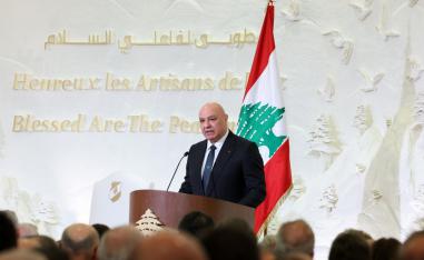 جوزيف عون
