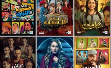 دراما مغربية