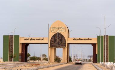 سيناء