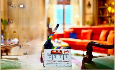 تجربة درامية مختلفة 
