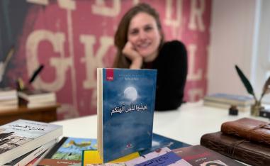 منية بالعافية