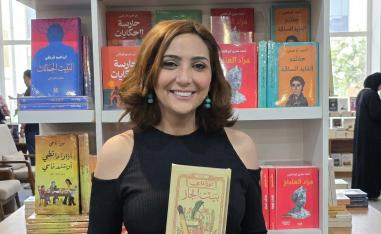 الروائية نورا ناجي