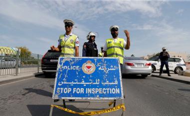 الشرطة البحرينية