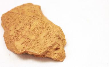 Syria or where abstract symbols first became structured language