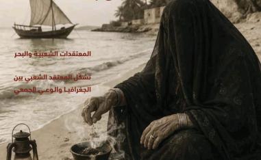 مجلة مرواد