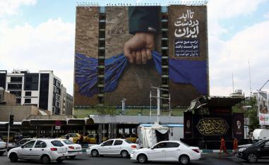 العاصمة طهران