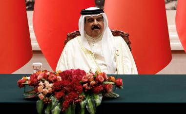 الملك حمد بن عيسى آل خليفة