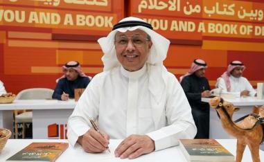 أحمد السماري