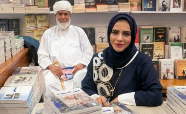 الكاتبة شريفة التوبي