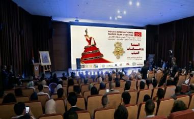 مهرجان "سوس الدولي للفيلم القصير" 
