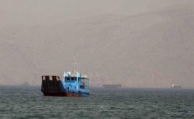 Strait of Hormuz