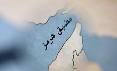 Can the US control the Strait of Hormuz?