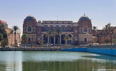 Libya's central bank