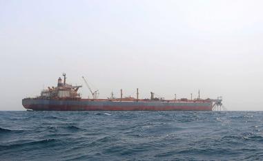 ناقلة نفط