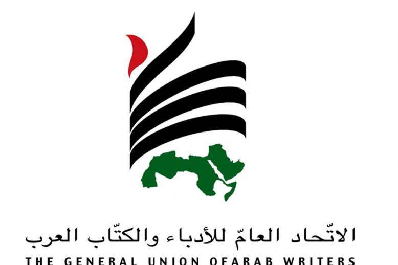 الأدباء والكتاب العرب يعودون إلى العراق 