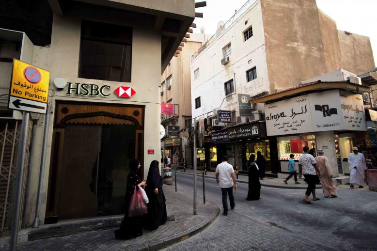 تراجع كبير للدينار البحريني
