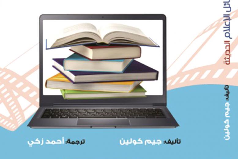 توصيات للقراء
