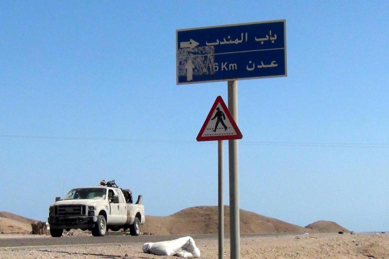 لافتة تشير إلى مفترق طرق بالقرب من باب المندب