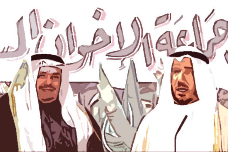 صدم إخوان الكويت من أفعال إخوانهم في التنظيم العالمي الذين وصل الأمر بهم إلى تكوين وفد للذهاب إلى صدام حسين لمقابلته