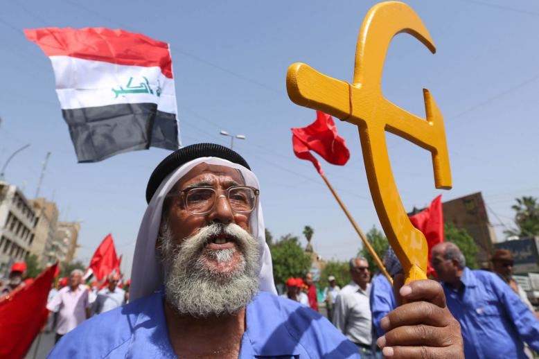 متظاهرون شيوعيون في بغداد
