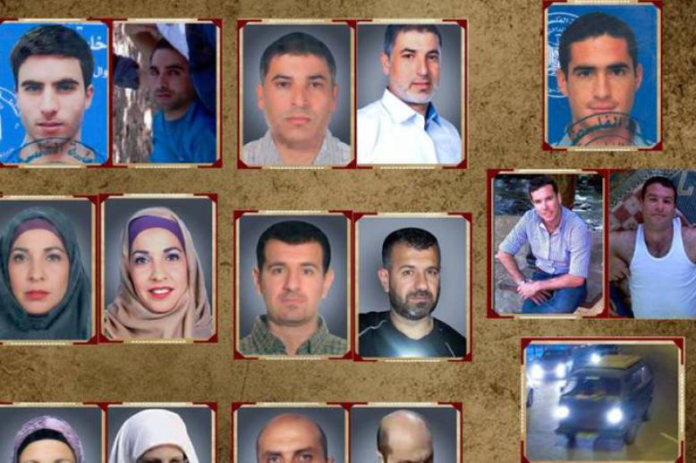 الصورة التي نشرتها كتائب القسام لعناصر القوة الاسرائيلية الخاصة التي نفذت توغلا في غزة