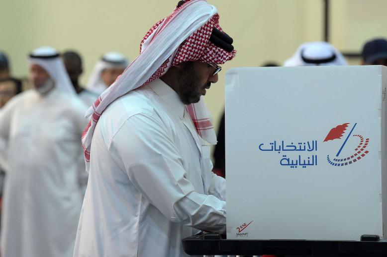 البحرين تنجح في رهانها الانتخابي