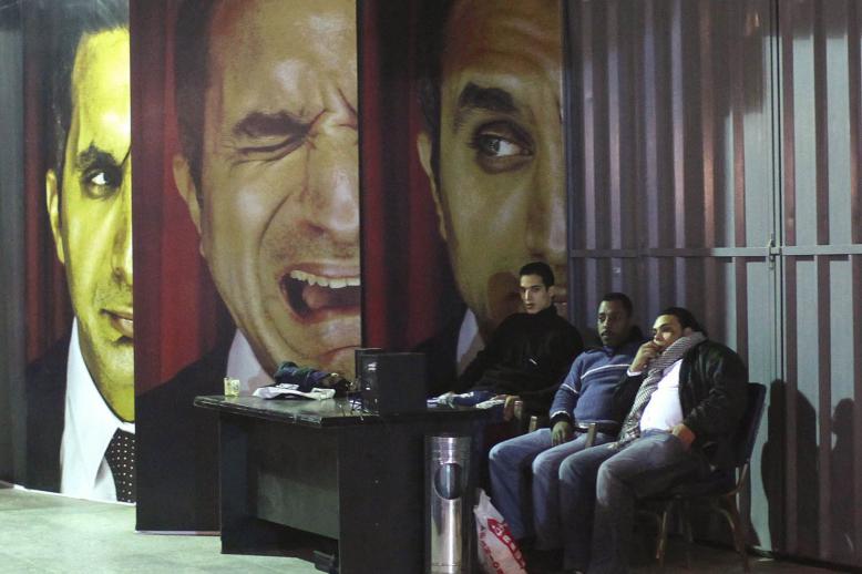 اعلان لبرنامج "البرنامج" في القاهرة