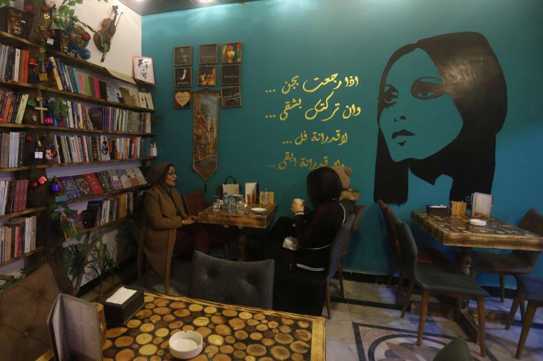 مقهى فيروز