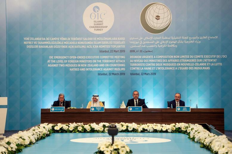 منظمة التعاون الاسلامي