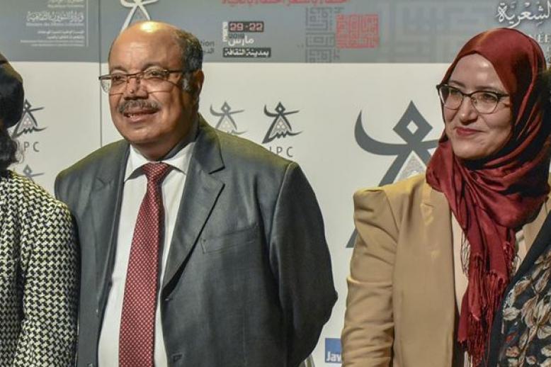 صورة من صفحة فيسبوك الرسمية لايام قرطاج الشعرية 