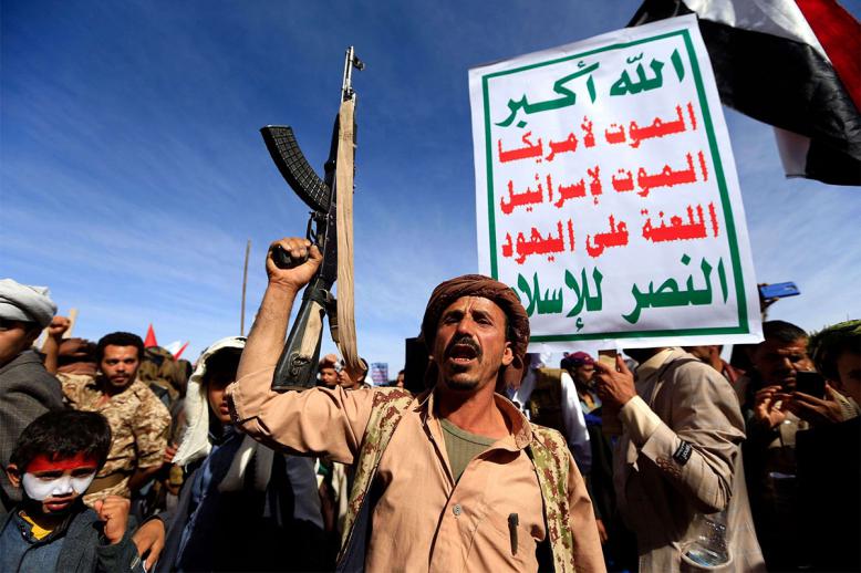 Huthi supporters blamed US ally Israel for destroying Yemen
