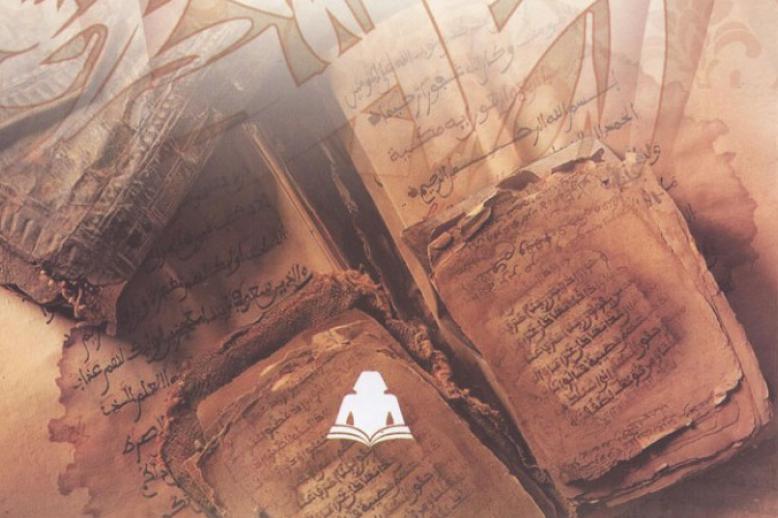 لوحة غلاف كتاب 'في علم اللغة النصي والتطبيقي'