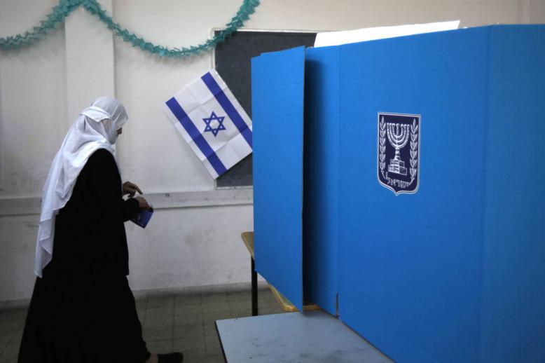 فلسطينية من عرب إسرائيل تصوت في الانتخابات الإسرائيلية