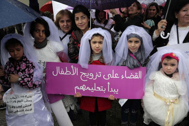 مظاهر ضد زواج القاصرات