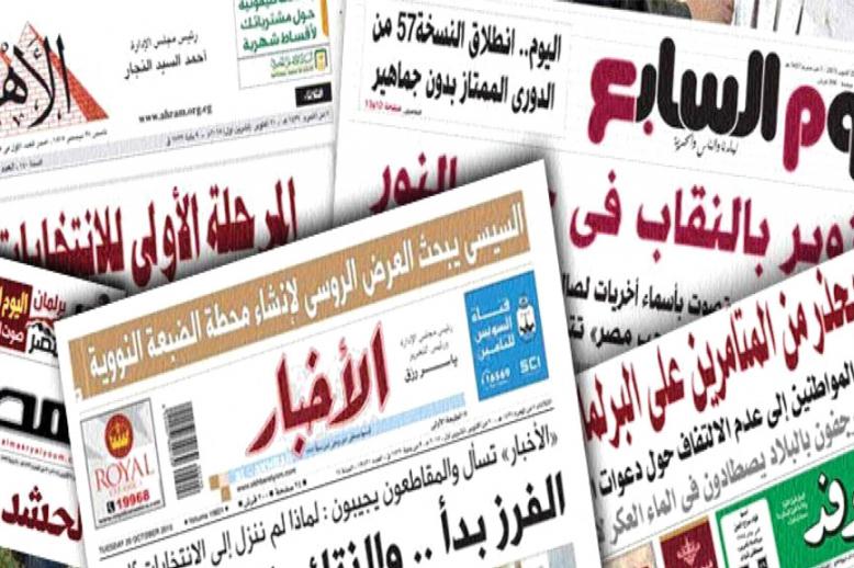 مقابلات مع 21 قيادة صحفية