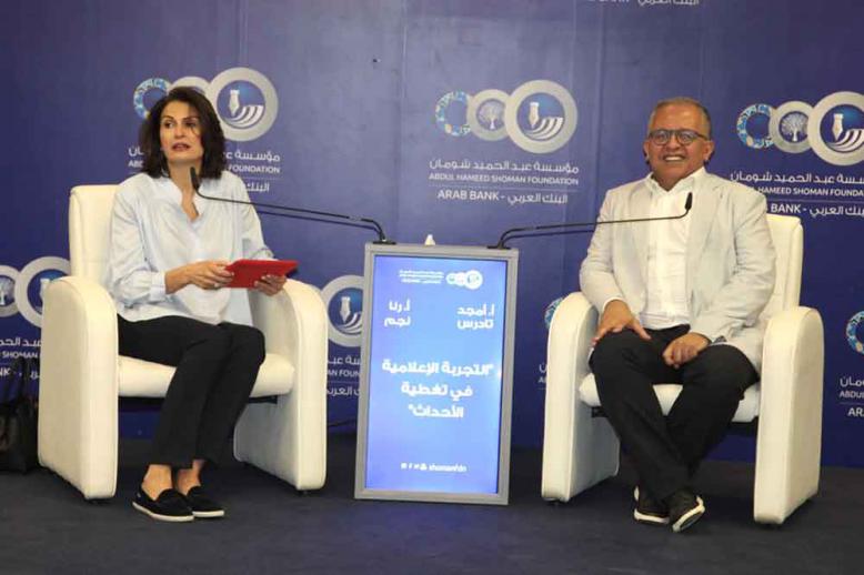 أهمية التجرد الإعلامي