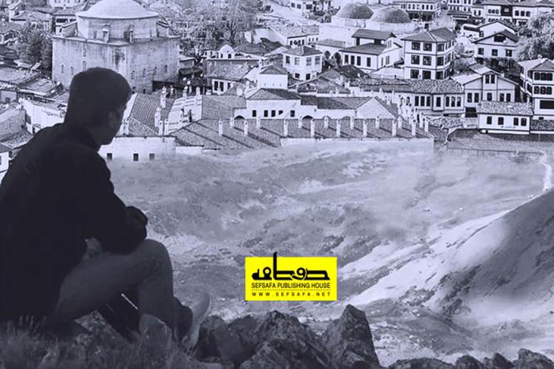 كيف يتواجه الماضي والحاضر