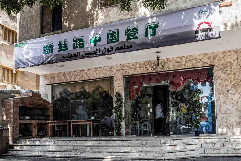 Human rights groups say more than one million Uighurs and other mostly Muslim minorities are held in a network of internment camps in China