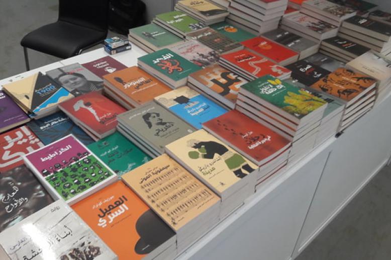 كتب من منشورات المتوسط في ايطاليا