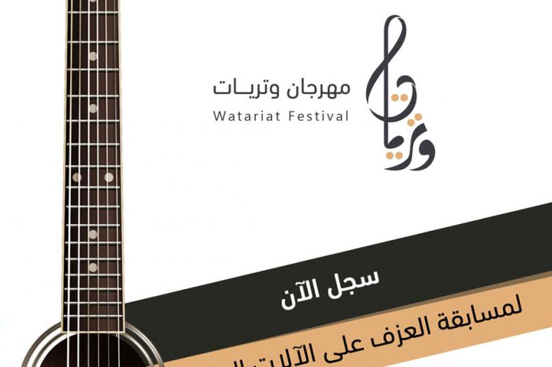  جو تنافسي