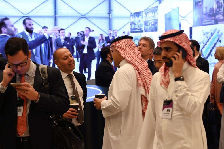المنتدى الاستثماري السعودي
