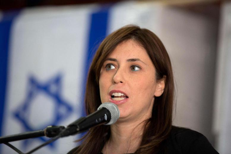 Israeli Deputy Foreign Minister Tzipi Hotovely