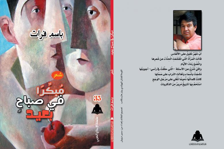 أهـزّ النسيان
