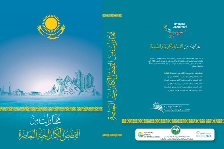مشروع عالمي
